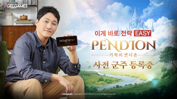 'Miracle Pendion' lasts 7 days before release...  Ngelgames keep to continues its global success