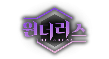 Wonderus: The Arena